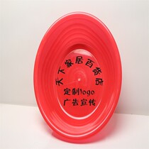 Plastic basin custom advertising gift logo two-dimensional code 38cm large student laundry foot printing washbasin
