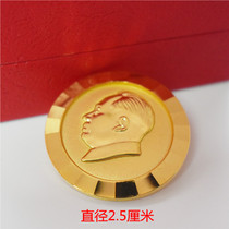 Chairman Maos badge Mao Zedongs badge modern badge 24K gold-plated] diameter 2 5CM