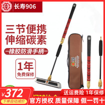 Changshou brand gateball stick CS-906 four-section carbon telescopic gateball rod set 68 degrees bevel mallet head