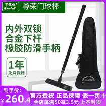 Ningbo Baijianjia honor series alloy gateball stick double lock door club set Free stick bag free invoicing