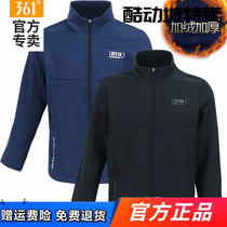 361 degree mens jacket 2020 autumn new casual windproof warm sportswear stand-up collar zipper plus velvet top