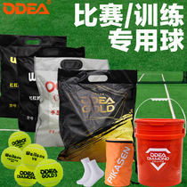 odear Odier tennis DD8 DD3 DD2 DD1 V6 high bomb unpressurety resistant training game ball