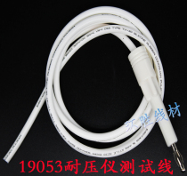 19053 Anti-machine Channel Line High Voltage Terminal Line Multi-Channel Pressure Test Line Eight-Channel Huamao