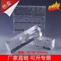 New transparent crystal brick solid glass brick square living room partition wall bathroom bar bubble brick office