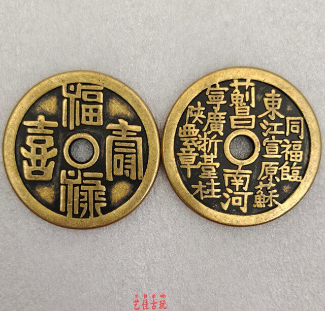 中国 古銅宣徳銅 洪字底款福禄寿禧 酒盃 一對 C R7094E 中国 古銅宣徳
