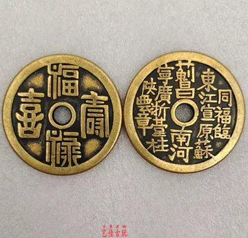 铜福禄寿-铜福禄寿促销价格、铜福禄寿品牌- 淘宝