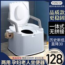 Elderly toilet toilet for pregnant women removable toilet adult toilet toilet Home portable toilet chair stool bucket Indoor