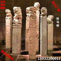  Tied horse pile stone sculpture antique old stone lion four divine beasts dragon nine zodiac Pixiu Unicorn ornaments
