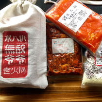 Uncle Lahao invincible grandpa water eight pieces old hot pot authentic Chongqing hot pot base material Sichuan spicy specialty base material
