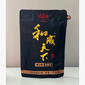 和成天下5000-和成天下5000促销价格、和成天下5000品牌- 淘宝