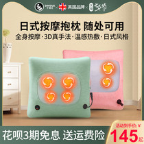 Ding Ge Shi cervical spine massager Neck waist shoulder neck electric multi-function wireless home massage pillow cushion