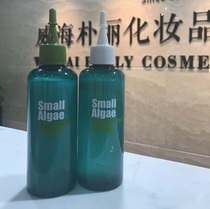 Park Li Xiaoxiu algae paste good perm hair water salon perm hair with multi-functional perm water tasteless not hurt hair
