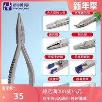 Glasses adjustment tool pliers Nose pliers nose pliers repair tool pliers glasses frame Leafer adjustment glasses pliers