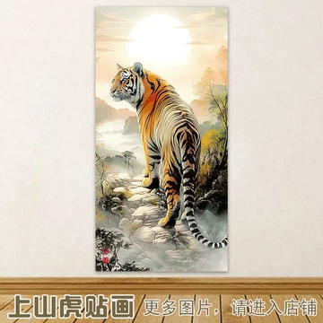 上山虎挂画-上山虎挂画促销价格、上山虎挂画品牌- 淘宝