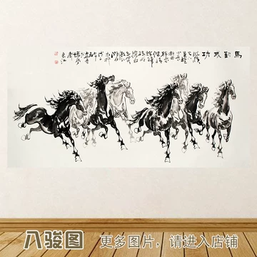 八骏图水墨画-八骏图水墨画促销价格、八骏图水墨画品牌- 淘宝