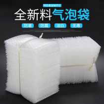 15*20 Core bubble bag new material thickened shockproof bubble bag bubble foam packaging bag bubble film wholesale