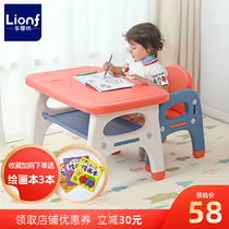 Kindergarten tables and chairs Childrens learning writing table set Baby home toy table Plastic small desk Game table