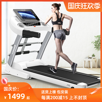 Lijiujia A6 treadmill household electric walking ultra-quiet folding small weight loss indoor gym dedicated