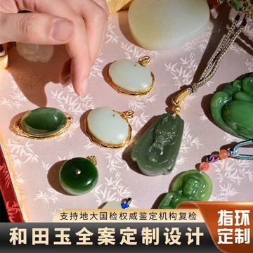 和田玉青玉籽料-和田玉青玉籽料促销价格、和田玉青玉籽料品牌- 淘宝