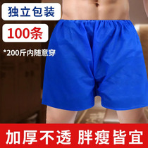 Disposable underwear beauty salon mens flat bath pants non-woven Sauna massage foot bath four-corner shorts thickened