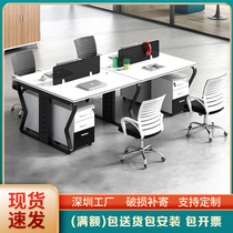 Staff office table and chair combination simple modern staff computer desk activity screen work card boutique furniture