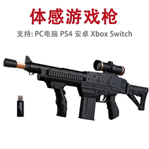 Sharpfire R3 new somatosensory gun projector TV Pc Ns Ps4 Xbox360 one eat chicken game gun