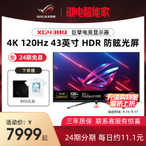 (24-period interest-free) rog player country XG438Q43-inch computer monitor e-sports monitor game monitor 4K HDR600 120Hz