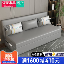 Sofa bed foldable double Technology cloth multi-function living room sitting dual-purpose single small apartment without armrests 1 8