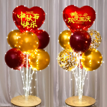 Mid-Autumn Festival Eleven National Day Decoration Balloon Glowing Table Floating Shopping Mall Festival Activity Atmosphere Dress Up Scene Decoration