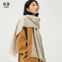 Sasha pure wool knitted scarf men and women winter thick warm shawl bib Joker long scarf youth gift box