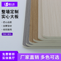  Ecological wood wainscoting decorative board Bamboo and wood fiber integrated wallboard background wall solid large board whole wall quick installation customization
