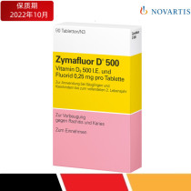 Zymafluor Novartis baby vitamin D500 with fluorine promotes calcium absorption of 90 grains