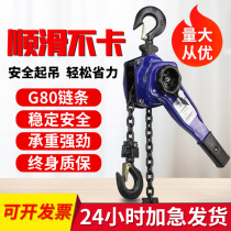 Hand hoist 0 75t 1t 1 5T 2T 3 tons hand hanging hoist chain hand plate manual hoist tightener