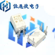 In-line high quality TLP521-1GB TLP521-1 P521 DIP-4 high quality optocoupler