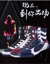 Mingsibo high-top venom wrestling shoes non-slip breathable wear-resistant for boxing sanda squats various training fitness