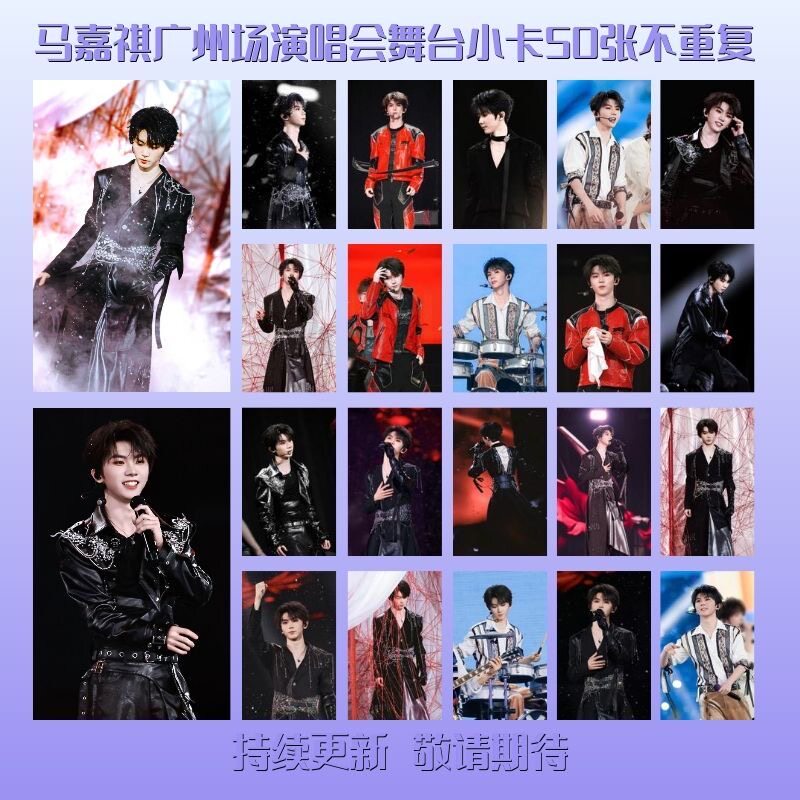 时代少年团 宋亚轩 小卡 宋亚轩官方小卡-宋亚轩官方小卡促销价格、宋亚轩官方小卡品牌- 淘宝