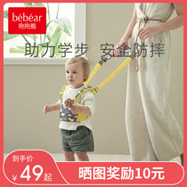 Huo Bao Xiong Walker belt infant learning to walk leash baby one year old artifact baby fall prevention