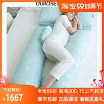 OUROSESAN pregnant woman pillow waist side sleeping pillow side pillow side pillow pregnancy sleeping U type pregnancy belly pad pillow