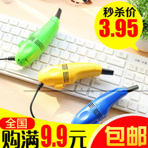 Mini laptop USB vacuum cleaner cleaning keyboard vacuum micro powerful dust cleaning tool set