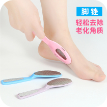Foot-grinding artifact removing skin knife calloused grinding stone scraping foot board household scraping heel foot pedicure