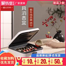 Foto also tea cup Mini small box office disinfection utiliturized tea cup tea set Small counter-type small machine small