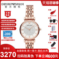 Armani Armani Watch Womens starry womens watch Diamond-set British Watch Light Luxury watch AR11244AR1926