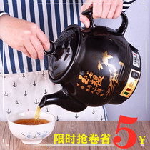 Electric decoction of traditional Chinese medicine pot boiling Chinese medicine pot medicine pot health ceramic medicine pot automatic decoction cooking medicine cooking medicine Chinese medicine casserole Electric