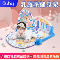 Aobei latex mat fitness rack Newborn baby baby pedal piano 0-3 years old gift box Music toy 1