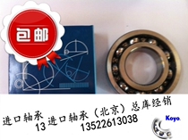 KOYO Bearings 6838 6840 6844 6848 6852 6856
