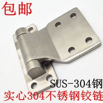 Large and thick type hinge Heavy industrial machinery and equipment door hinge authentic 304 stainless steel hinge loose-leaf