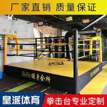 Boxing ring Sanda competition Standard desktop octagonal cage Martial arts training Professional mixed martial arts fighting ring