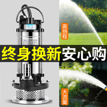  Stainless steel submersible pump 220V small sewage pump Household water pump High lift sewage discharge agricultural irrigation pump