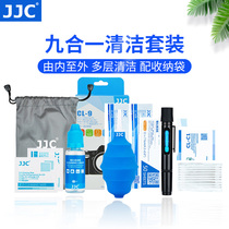 JJC micro-single anti-cleaning suit cleaning digital camera computer mobile phone gas blow sensor cleaning brush
