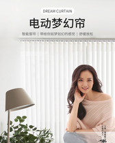Electric Bofu dream curtain motor track vertical curtain vertical Louver living room intelligent multi-function remote control automatic curtain